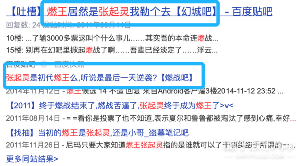 断崖式选角？从杨洋井柏然再到赵东泽，张起灵是史上最惨纸片人吧