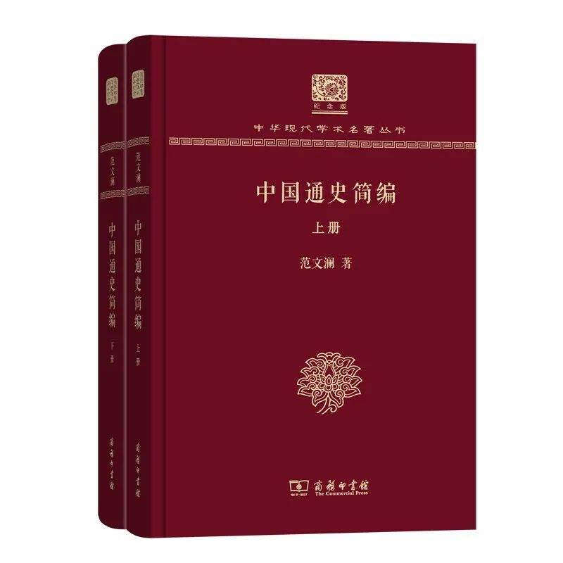 大学历史教材「大学历史教材中国古代史」