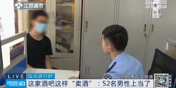 音乐酒吧不卖任何食物，只卖酒！女伴疯狂点酒，男方蒙圈买单