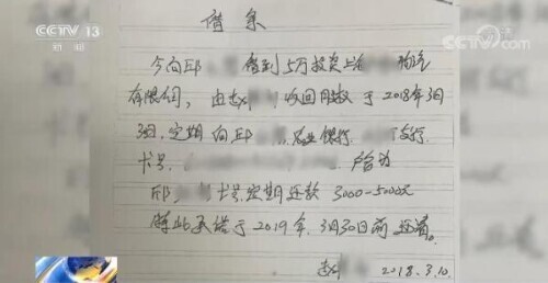限制高消费令,限制高消费令多久自动解除