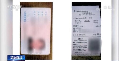 限制高消费令,限制高消费令多久自动解除