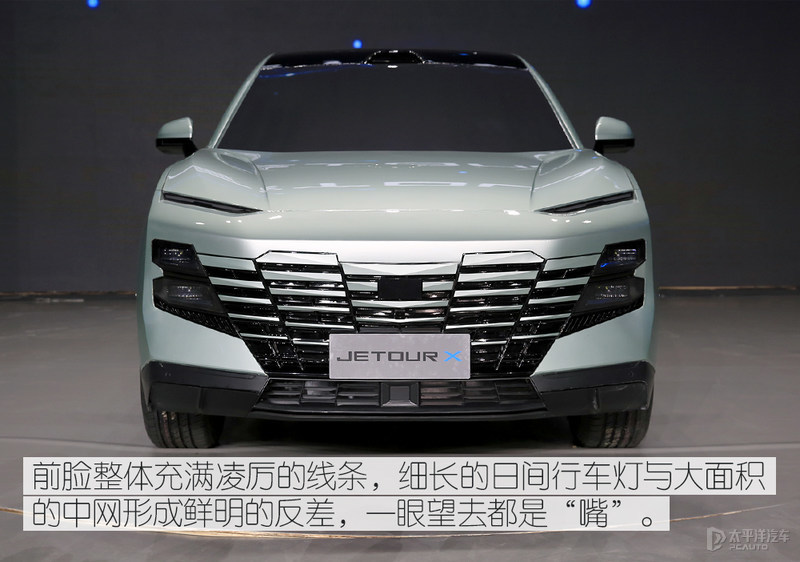 捷途品牌新车捷途X发布
