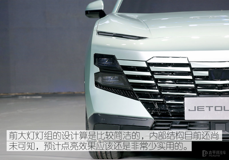 捷途品牌新车捷途X发布