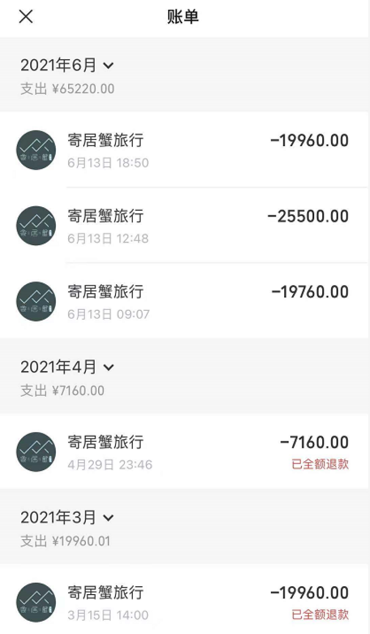 突然关闭！你的钱可能泡汤了