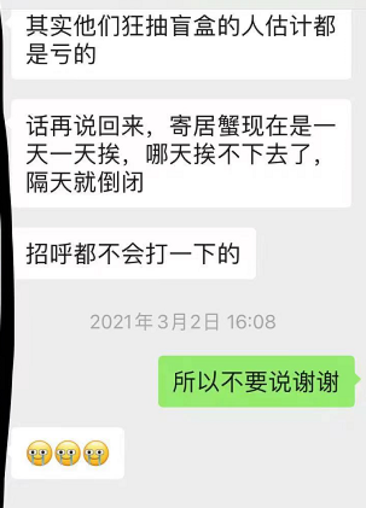 突然关闭！你的钱可能泡汤了