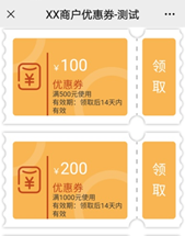 定好闹钟!消费券又来了