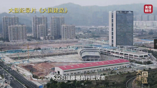 酒店竟建在废石坑内？！深达88米，坡度几乎垂直！网友：惊艳了