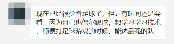 意大利进2018世界杯了没(欧洲杯不回家回罗马，意大利点球4：3战胜英格兰夺冠)