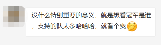 直播意大利vs英格兰谁赢了(欧洲杯不回家回罗马，意大利点球4：3战胜英格兰夺冠)