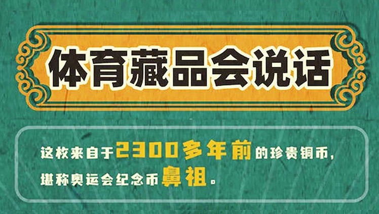 世界杯参观券(上海人真的好爱逛博物馆！上线10分钟订完首日票，今天起又多了一个热门打卡地→)