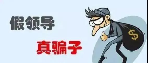 庆阳市电信诈骗案件一周警情预警第35期