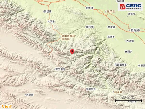 張掖地震最新消息(張掖地震) 第5張