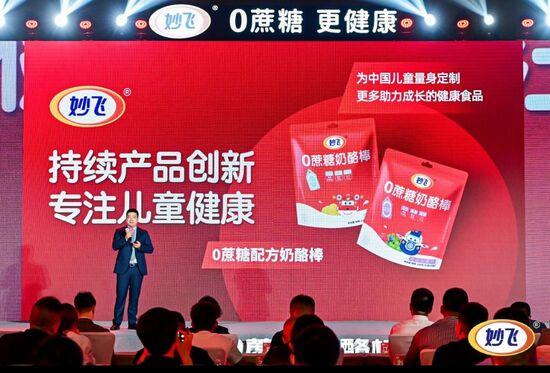 0蔗糖奶酪棒单品销量第一 妙飞要做儿童健康食品引领者