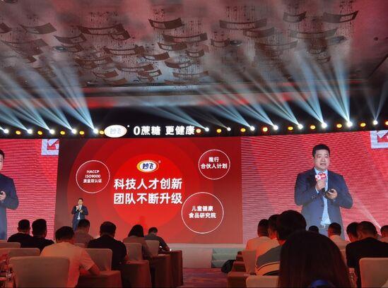 0蔗糖奶酪棒单品销量第一 妙飞要做儿童健康食品引领者