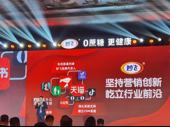 0蔗糖奶酪棒单品销量第一 妙飞要做儿童健康食品引领者