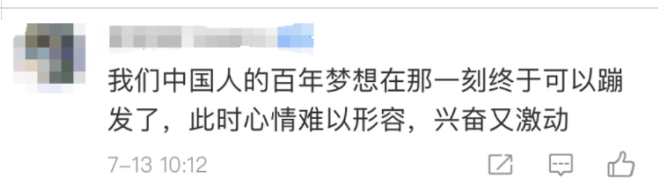 几几年申奥成功(今天是北京申奥成功20周年，网友回忆翻涌：激动，泪水，多少人的不眠夜)