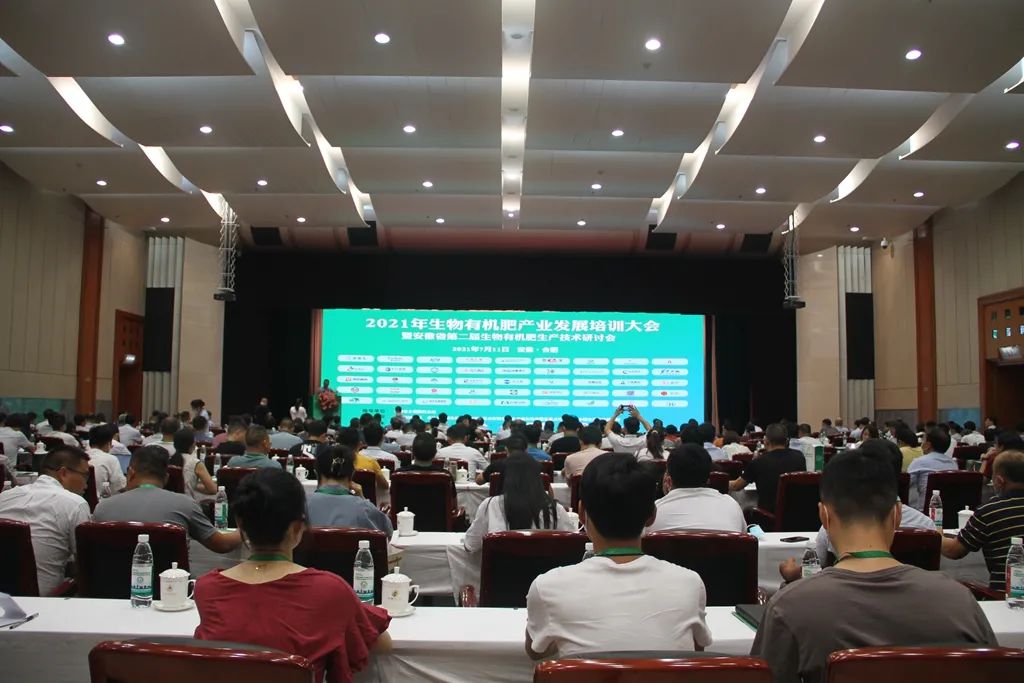 生物肥料,生物肥料和化肥之間是什么關系