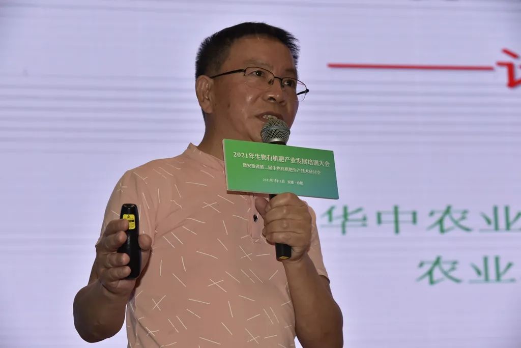 生物肥料,生物肥料和化肥之間是什么關系