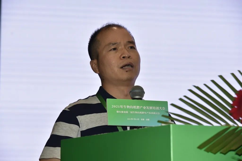生物肥料,生物肥料和化肥之間是什么關系