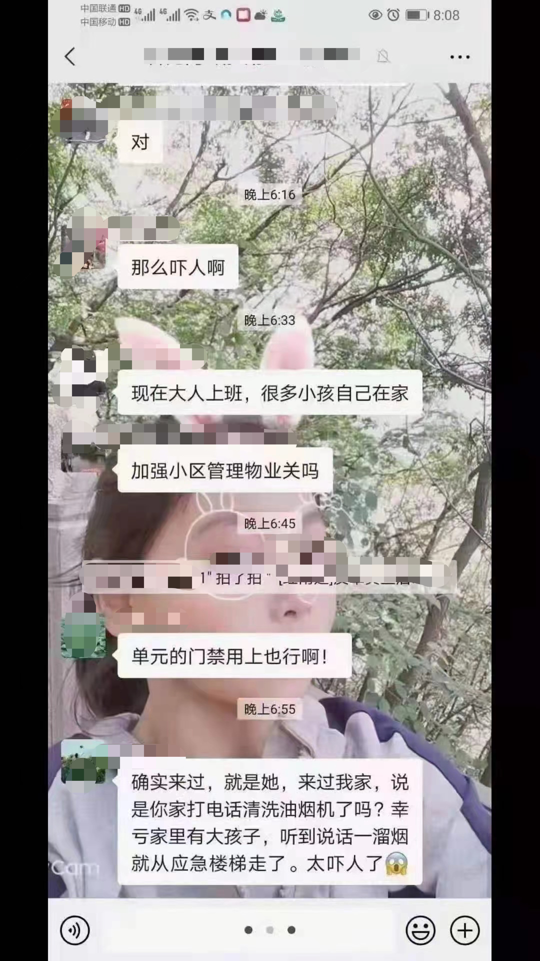 有人借清洗油烟机拐卖孩子？警方回应