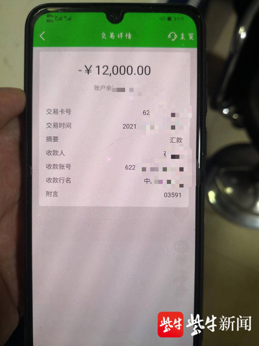 大学生贷款被骗1万8，警方：手续过于简单、无需担保的贷款都是诈骗