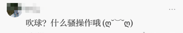 奧運乒乓（奧運乒乓比賽有新要求！劉國梁回應(yīng)……網(wǎng)友：吹球能增加轉(zhuǎn)速嗎？）