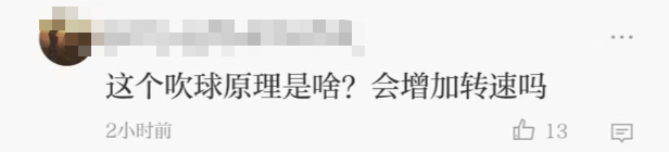 奧運乒乓（奧運乒乓比賽有新要求！劉國梁回應(yīng)……網(wǎng)友：吹球能增加轉(zhuǎn)速嗎？）