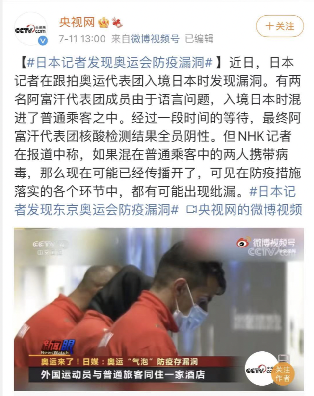 奧運乒乓（奧運乒乓比賽有新要求！劉國梁回應(yīng)……網(wǎng)友：吹球能增加轉(zhuǎn)速嗎？）