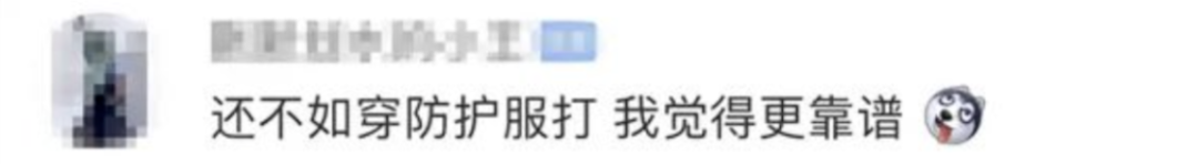 奧運乒乓（奧運乒乓比賽有新要求！劉國梁回應(yīng)……網(wǎng)友：吹球能增加轉(zhuǎn)速嗎？）