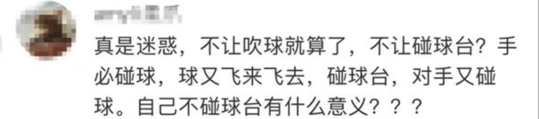 奧運乒乓（奧運乒乓比賽有新要求！劉國梁回應(yīng)……網(wǎng)友：吹球能增加轉(zhuǎn)速嗎？）
