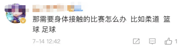 奧運乒乓（奧運乒乓比賽有新要求！劉國梁回應(yīng)……網(wǎng)友：吹球能增加轉(zhuǎn)速嗎？）
