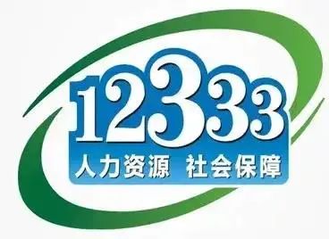 上下班途中工伤认定,上下班途中工伤认定标准及赔偿