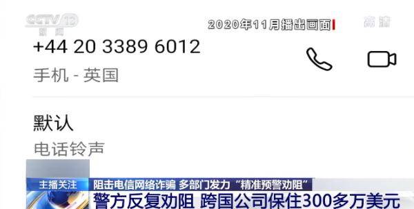 骗子举报,