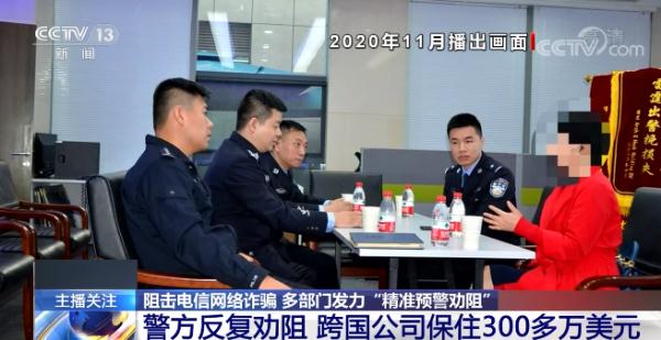 骗子举报,