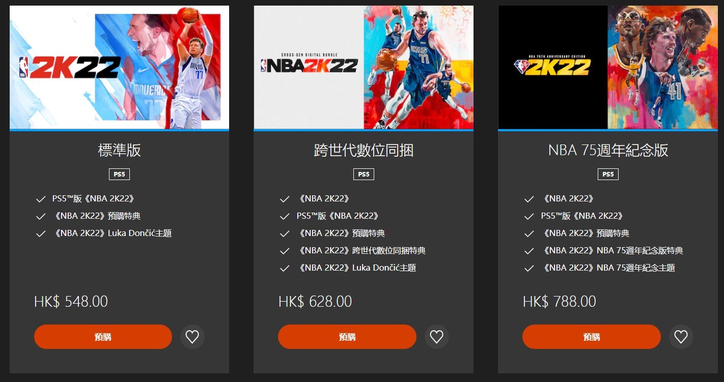 nba2k22商店为什么都打不开(《NBA 2K22》现已上架Steam 国区199元最低)