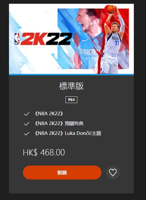 nba2k22商店为什么都打不开(《NBA 2K22》现已上架Steam 国区199元最低)