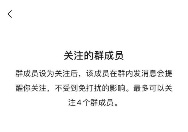 微信小耳朵标志是什么意思（微信上小耳朵标志）-第10张图片-科灵网