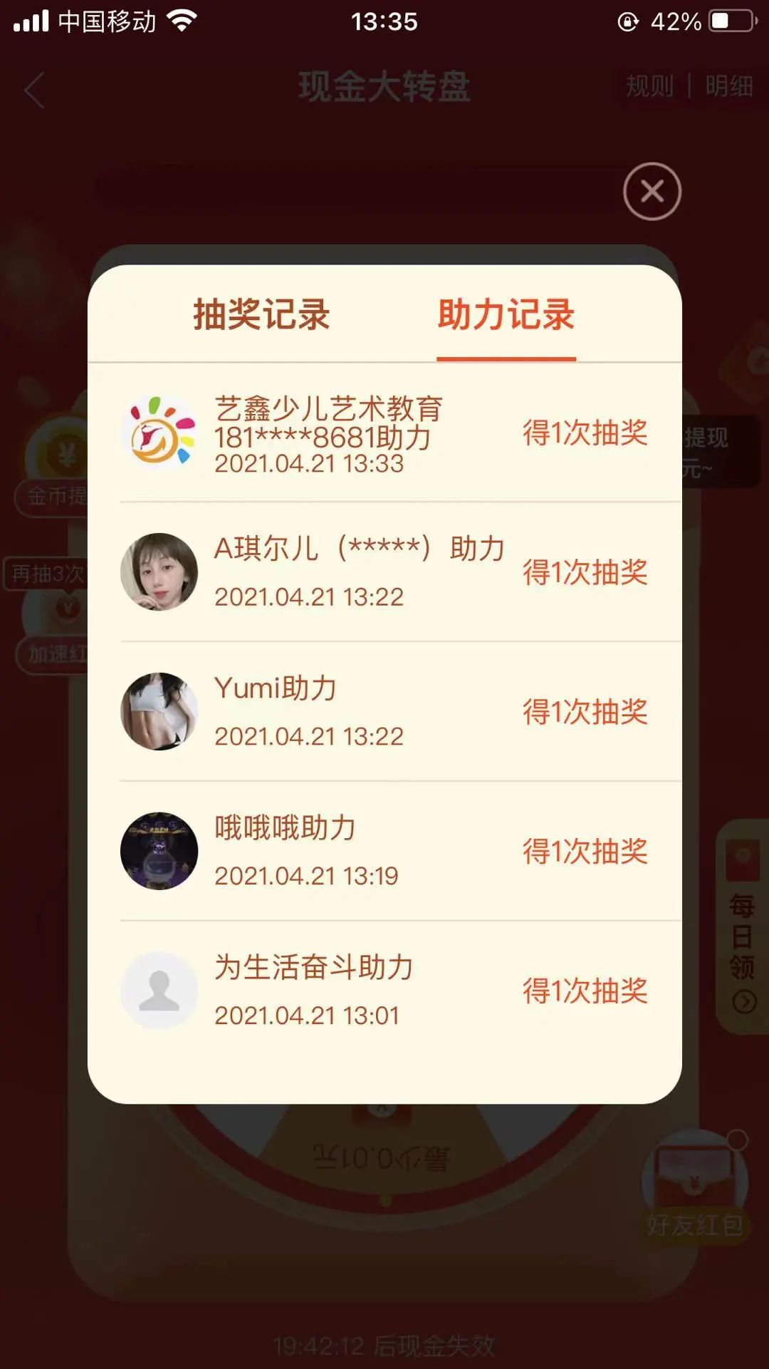 市场策略笔记：分销体系的设计