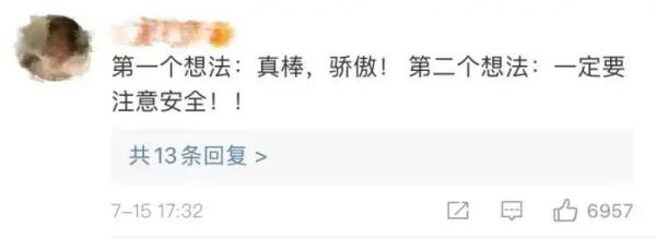 哪些中国运动员担任过奥运会评委（郭晶晶将任东京奥运会跳水评委，网友沸了）