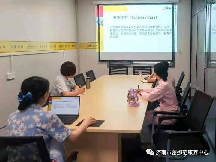 中华护理学会安宁疗护专科护士到蕾娜范康养中心实践学习