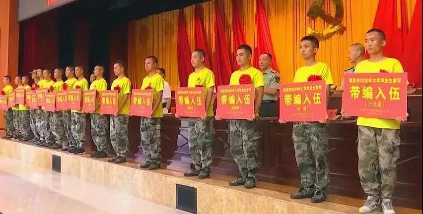 大学生服兵役,大学生服兵役的优惠政策2022