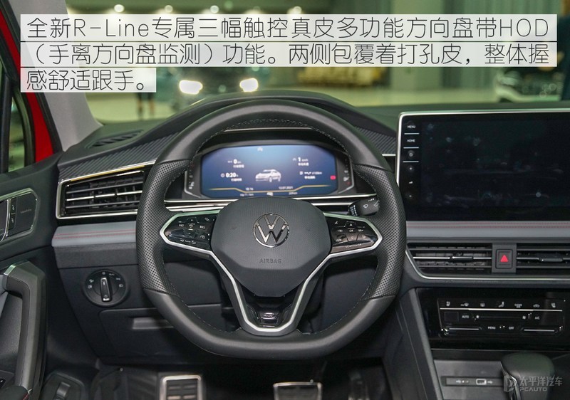 溜背太性感，内饰还有大惊喜！大众途观X来了，轿跑SUV谁顶得住