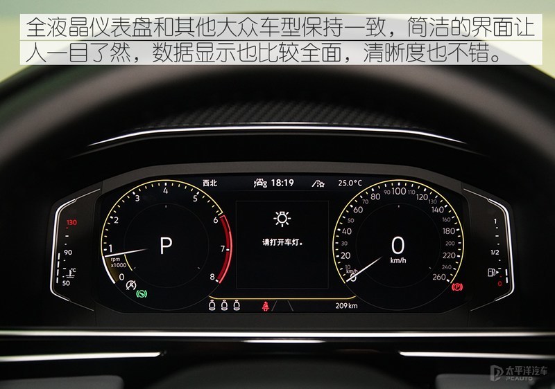 溜背太性感，内饰还有大惊喜！大众途观X来了，轿跑SUV谁顶得住