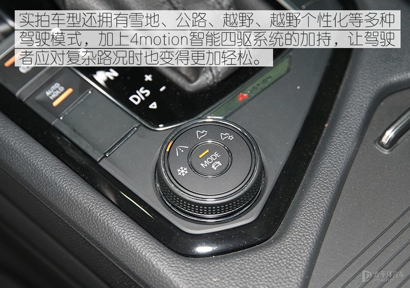 溜背太性感，内饰还有大惊喜！大众途观X来了，轿跑SUV谁顶得住