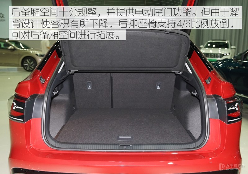 溜背太性感，内饰还有大惊喜！大众途观X来了，轿跑SUV谁顶得住