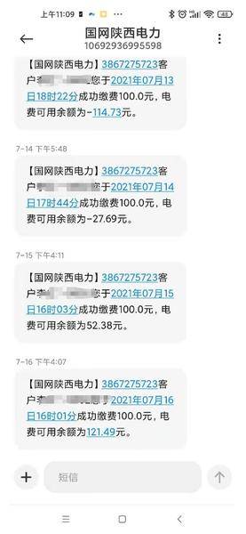 阶梯电价是什么意思,阶梯电价是什么意思?