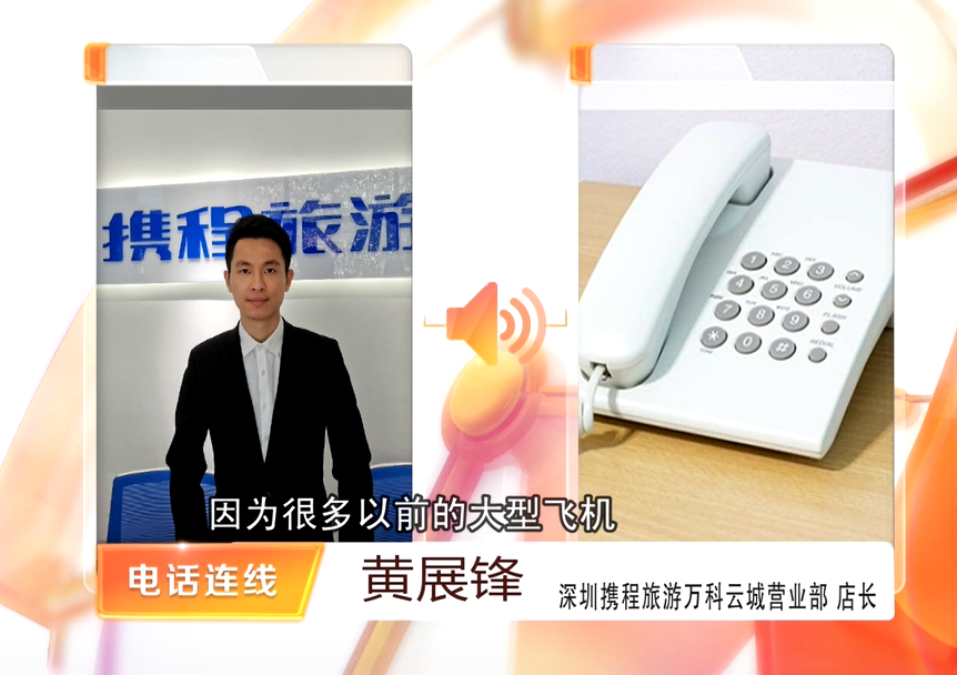 產業觀察：暑期旅遊熱度空前 訂單量同比增10倍