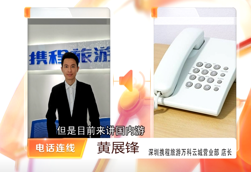 產業觀察：暑期旅遊熱度空前 訂單量同比增10倍