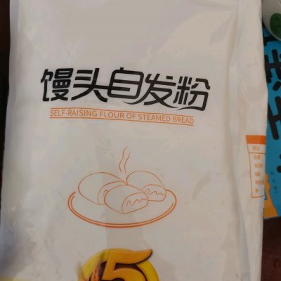 自发面粉做馒头的做法（手把手教你做出奶香小馒头）