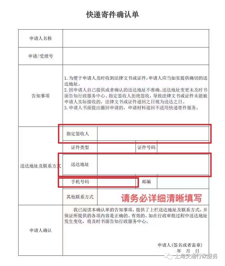 只有手机号怎么查快递（京东只有手机号怎么查快递）-第3张图片-易算准